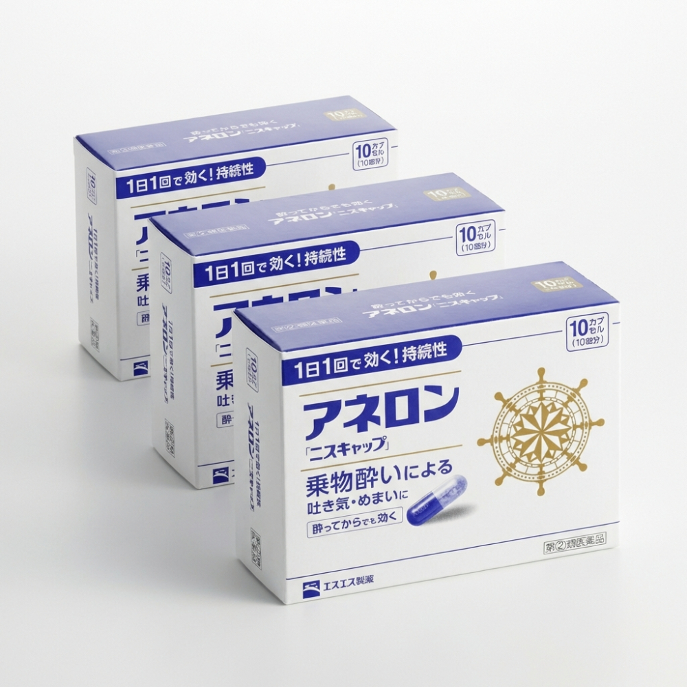 아네론멀미약 10캡슐, 3개 세트
